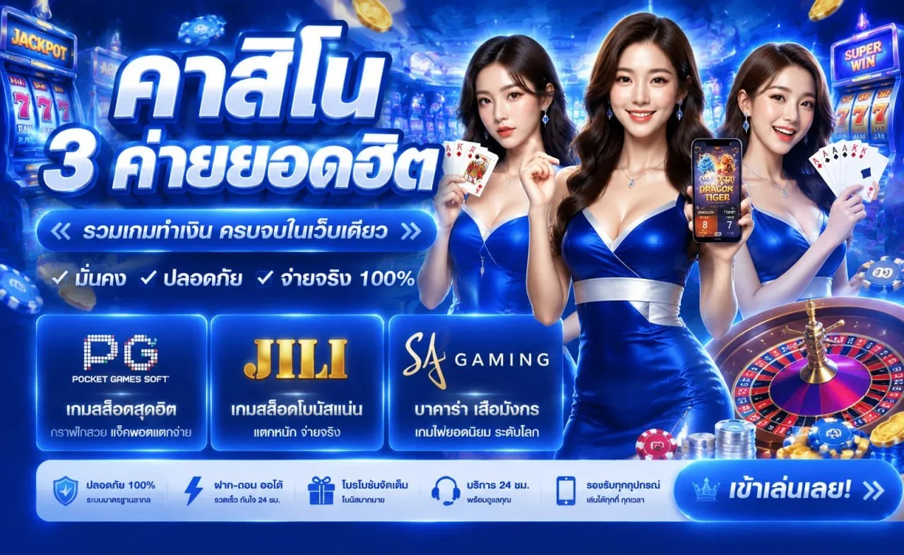 BCITY89 สล็อตออนไลน์ PG Slot Pragmatic Jili