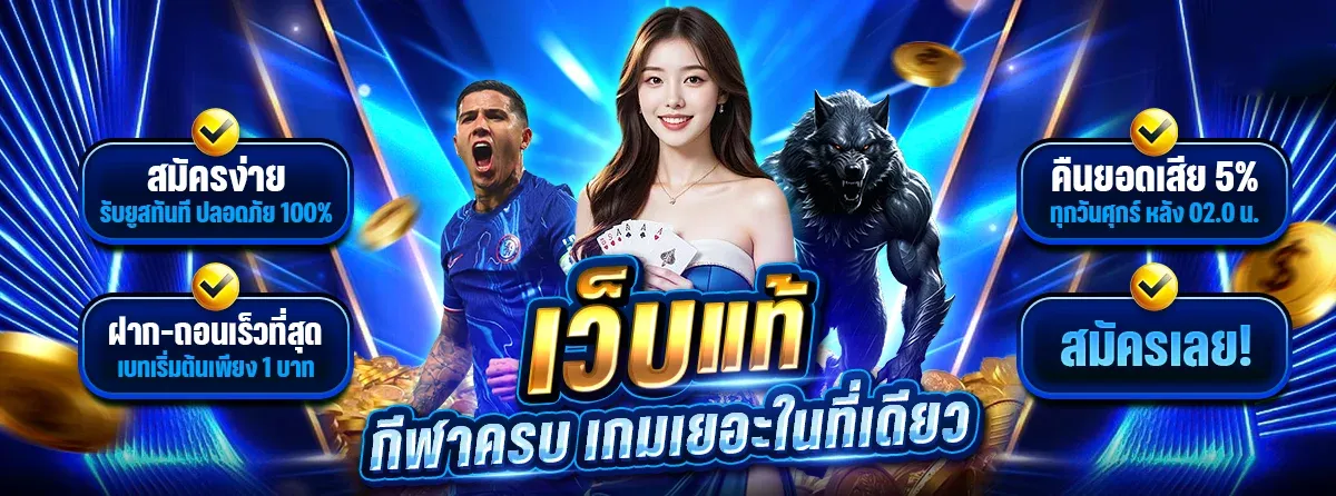 สล็อตออนไลน์ BCITY89 เว็บตรง รวมค่ายเกมดัง