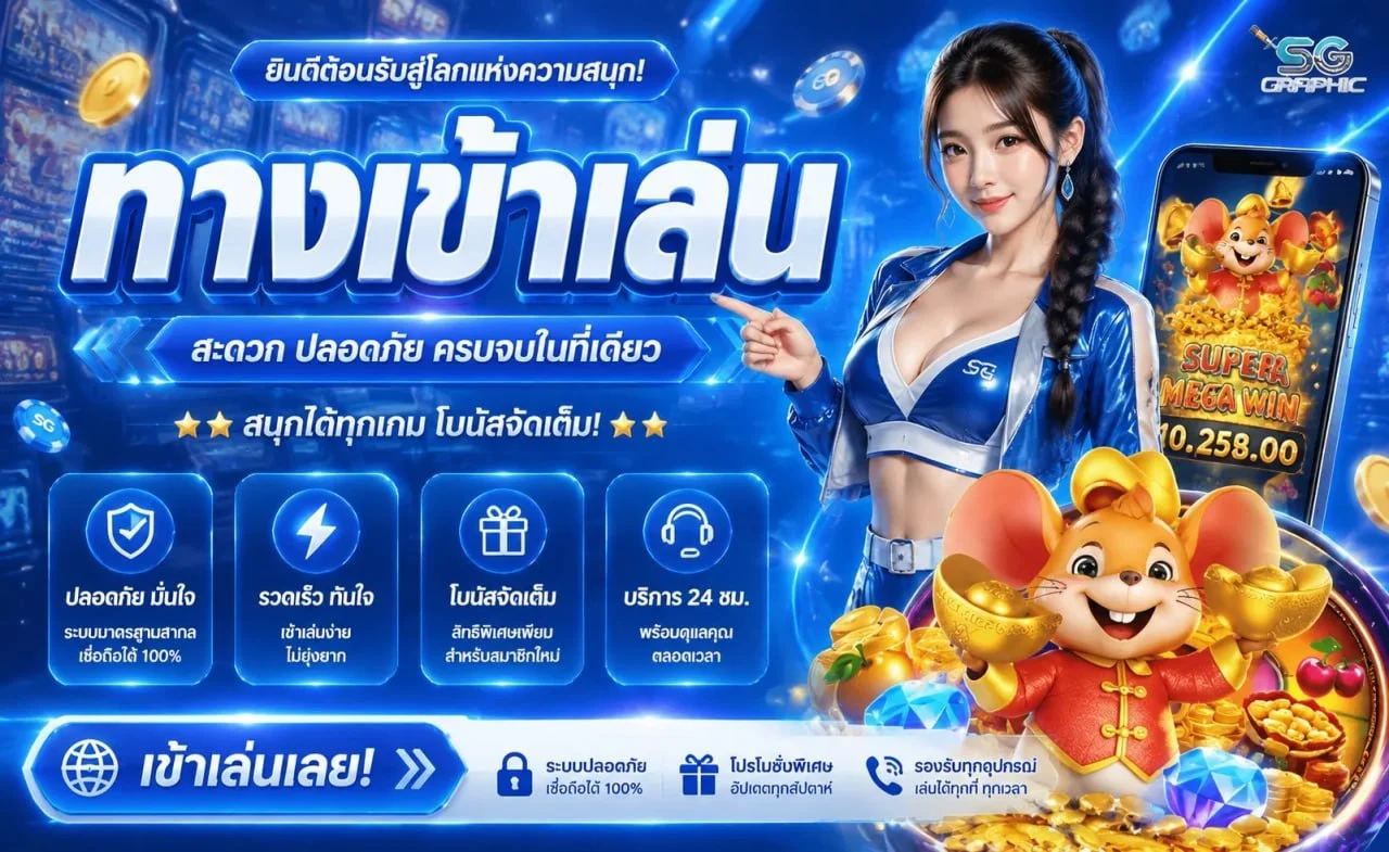 BCITY89 แทงบอลออนไลน์ครบทุกลีก