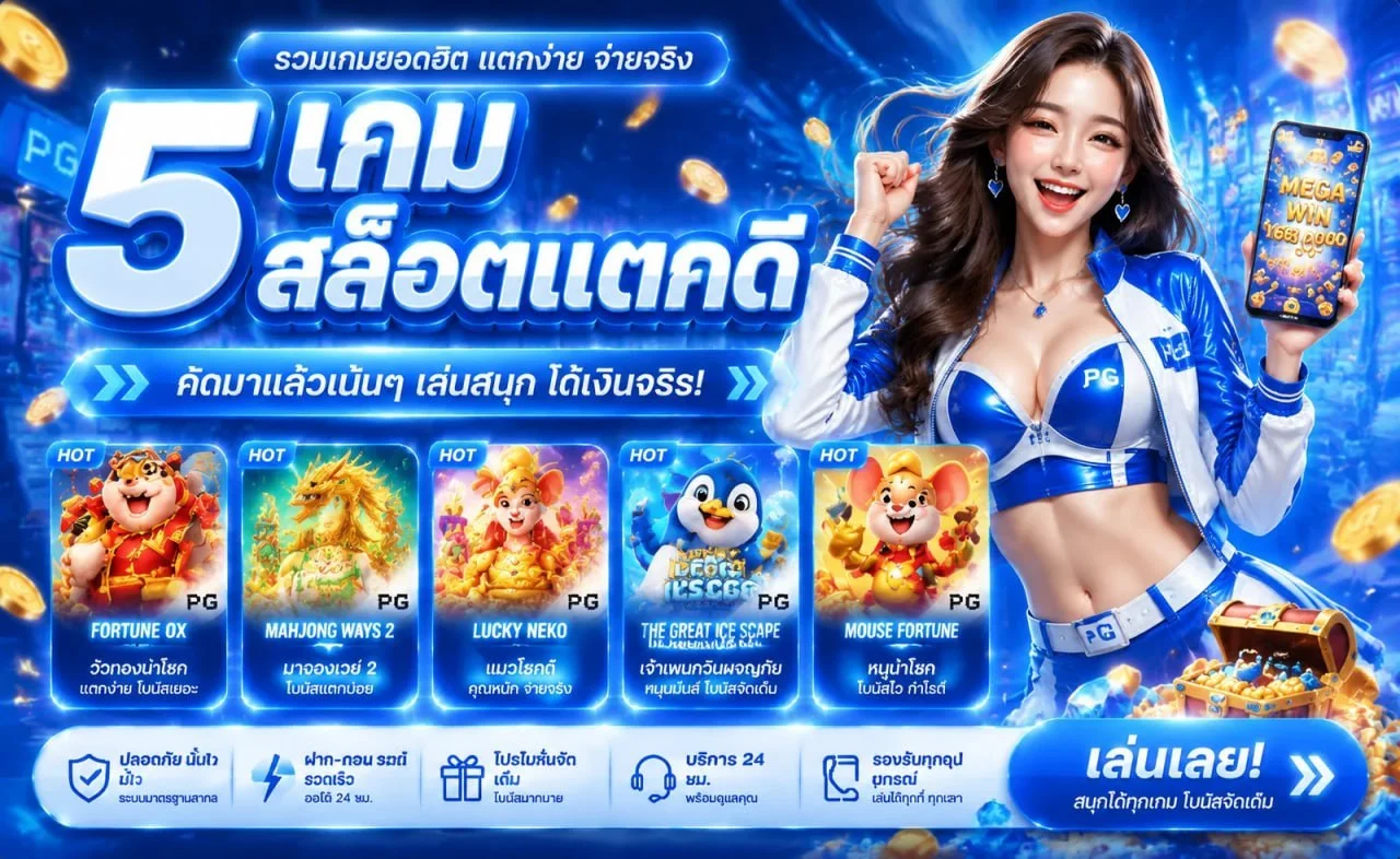 BCITY89 โปรโมชั่นสมาชิกใหม่ โบนัสฝากครั้งแรก