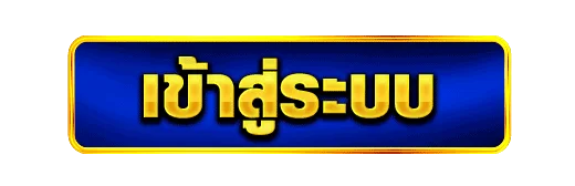 หน้าเข้าสู่ระบบ BCITY89 Login เว็บตรง bcity89.ink